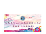 文章附图